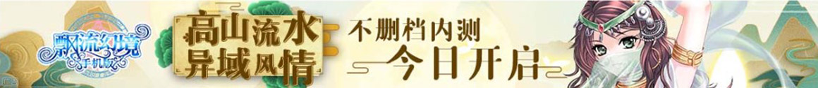 環球視界